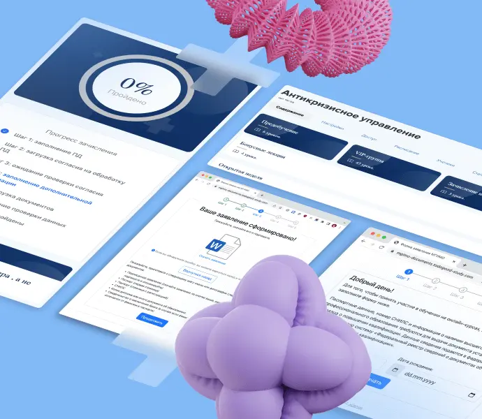 Enrollment Automation for "DocStarClub" Academy