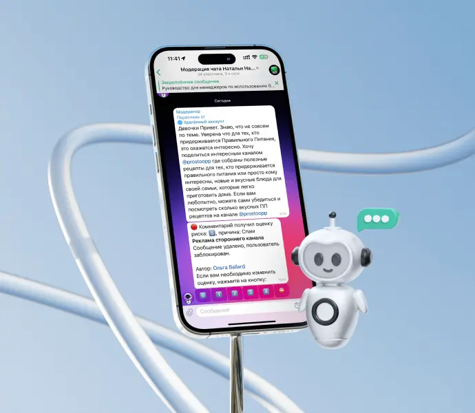 Universal Platform for AI Assistants and Business Systems Integration